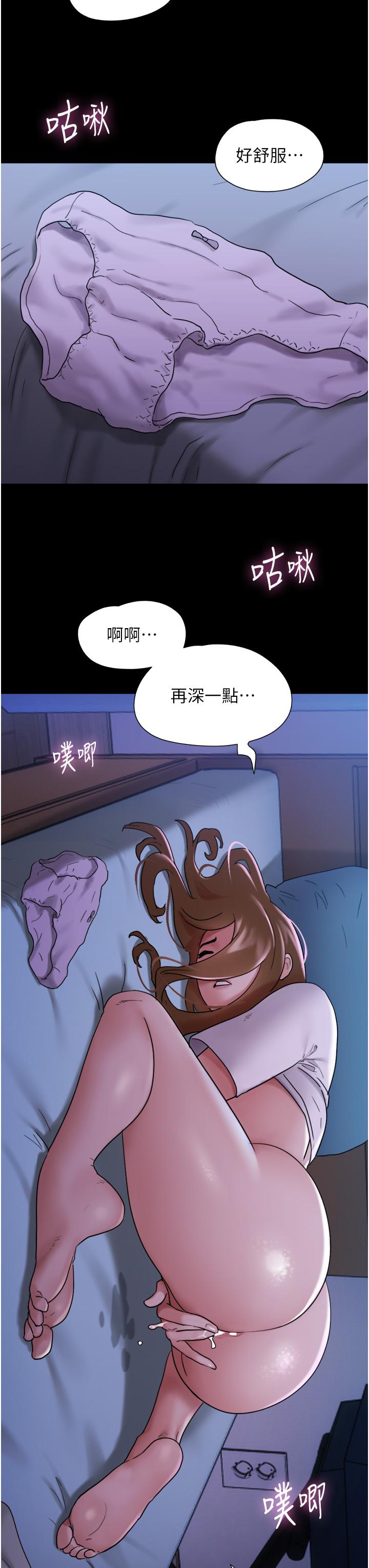 [Manhwa] My mutiny girlfriend Plot, mature woman wife#[52P]-42