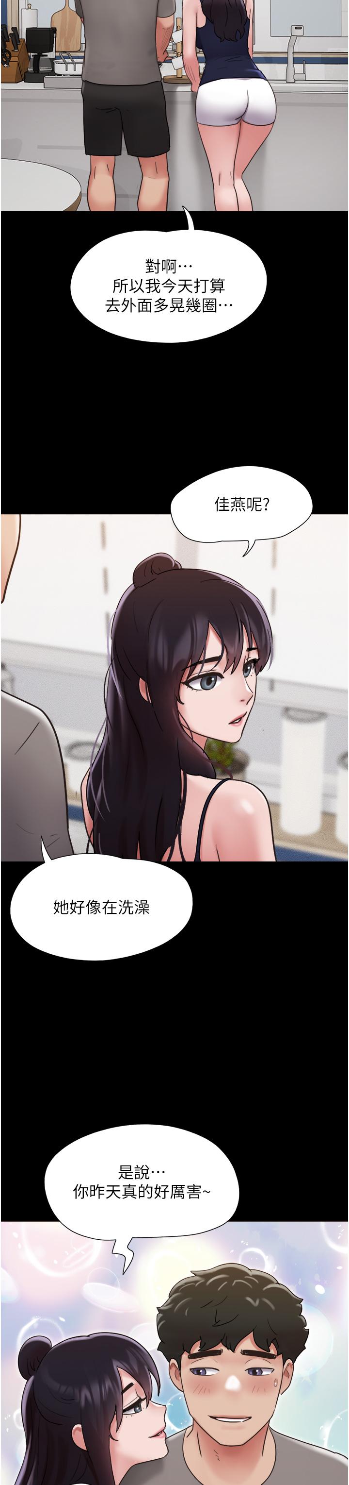 [Manhwa] My mutiny girlfriend Plot, mature woman wife#[52P]-47