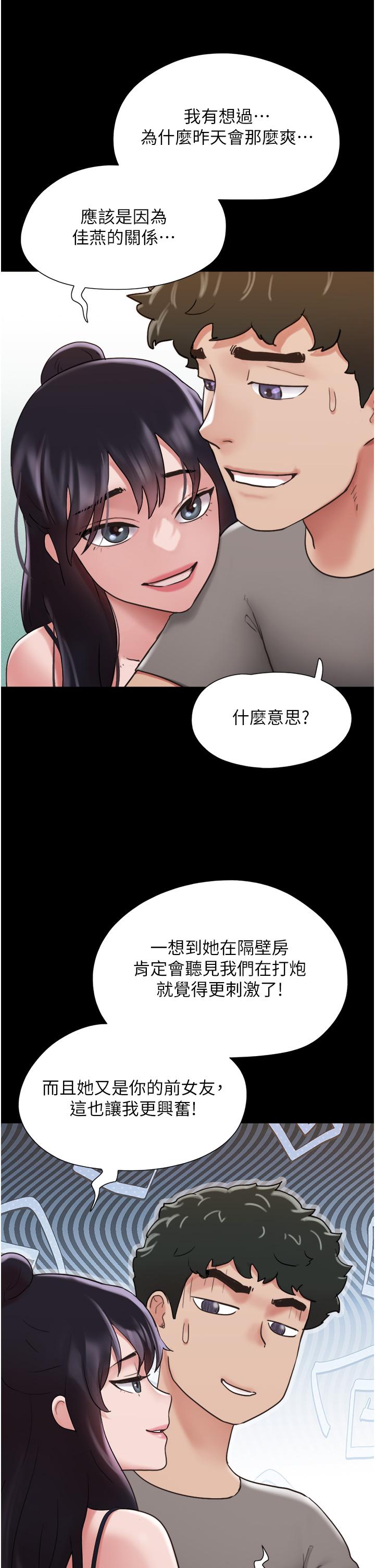 [Manhwa] My mutiny girlfriend Plot, mature woman wife#[52P]-49