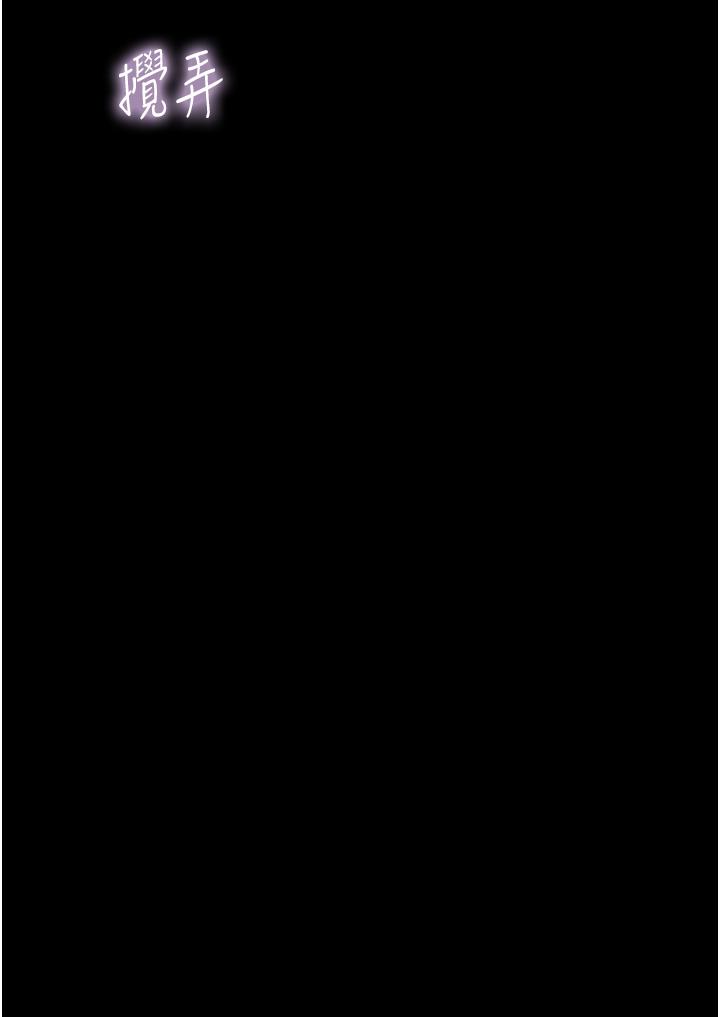 [Manhwa] My mutiny girlfriend Plot, mature woman wife#[52P]-5