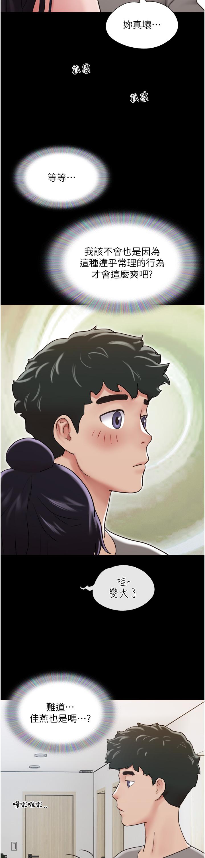 [Manhwa] My mutiny girlfriend Plot, mature woman wife#[52P]-50