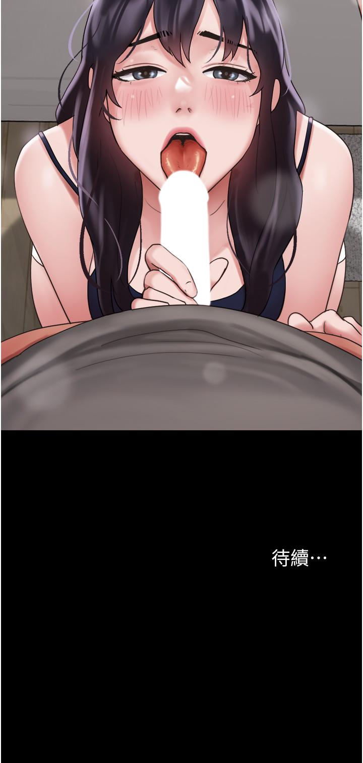 [Manhwa] My mutiny girlfriend Plot, mature woman wife#[52P]-52