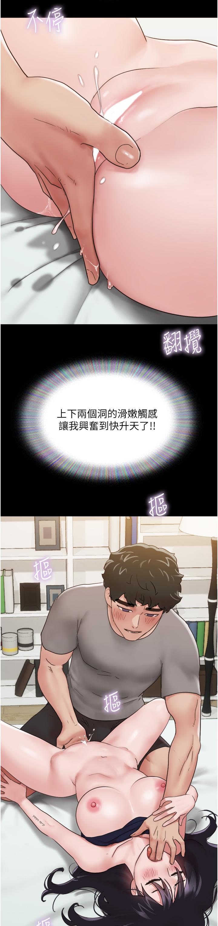 [Manhwa] My mutiny girlfriend Plot, mature woman wife#[52P]-8