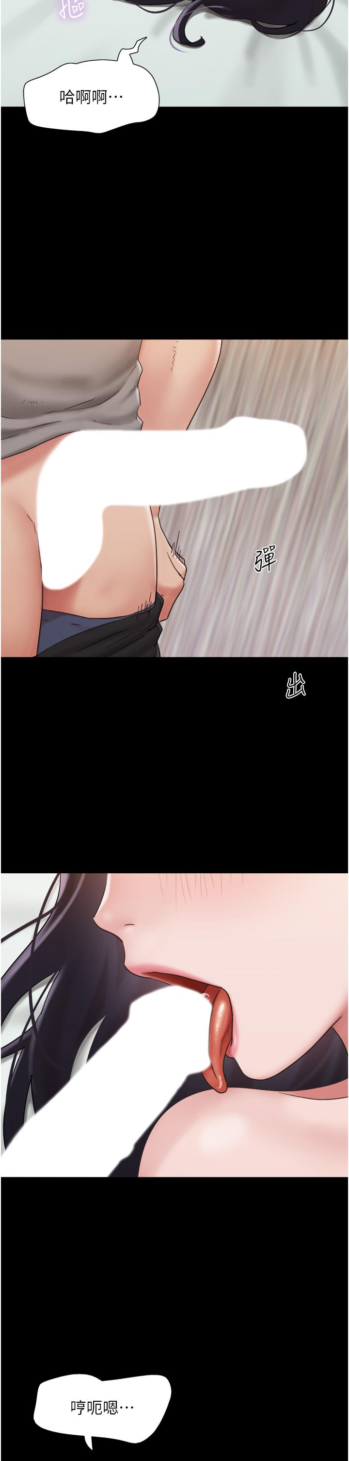 [Manhwa] My mutiny girlfriend Plot, mature woman wife#[52P]-9