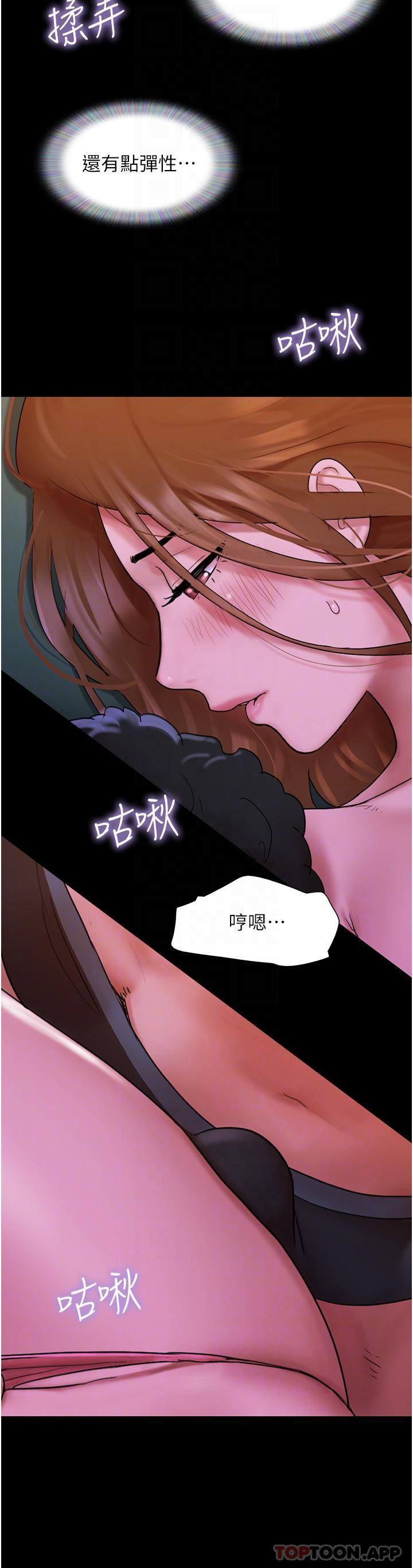[韩国漫画] 我的兵变女友 剧情,熟女人妻#[42P]-15