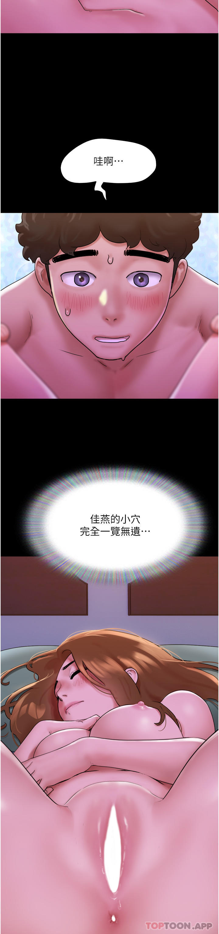 [韩国漫画] 我的兵变女友 剧情,熟女人妻#[42P]-22
