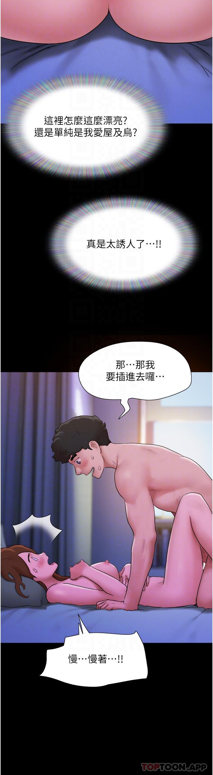 [韩国漫画] 我的兵变女友 剧情,熟女人妻#[42P]-23
