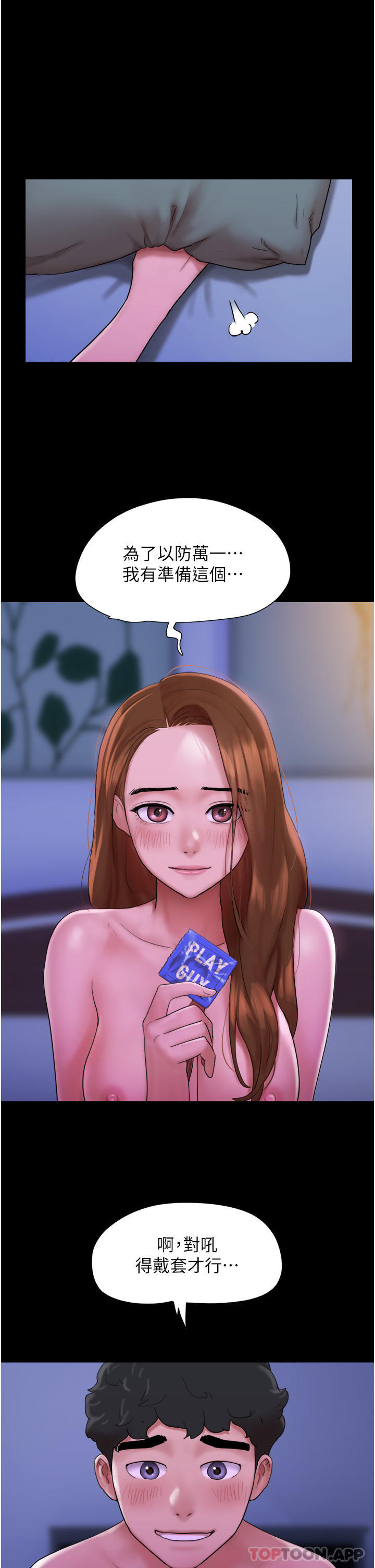[韩国漫画] 我的兵变女友 剧情,熟女人妻#[42P]-24