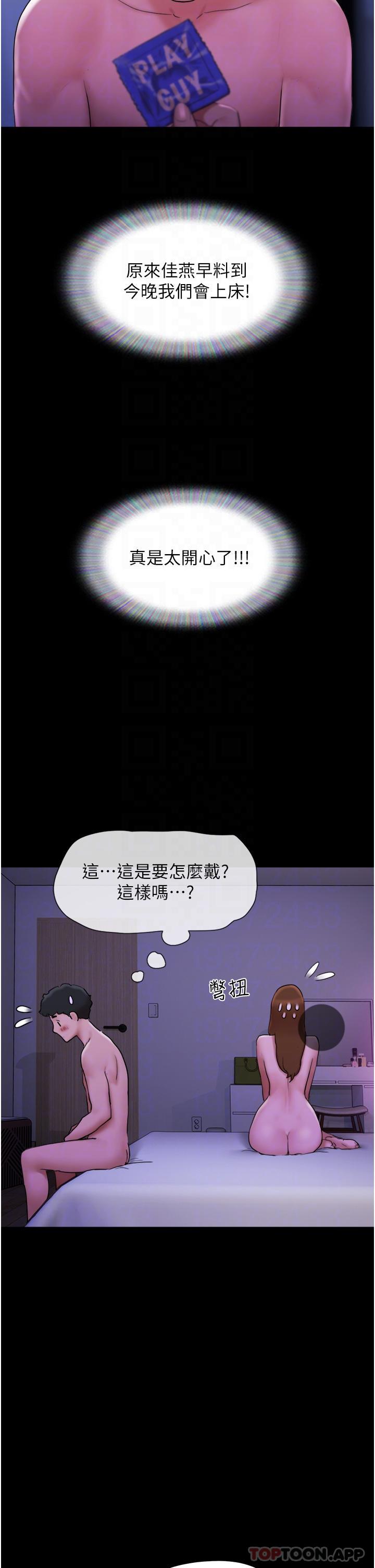 [韩国漫画] 我的兵变女友 剧情,熟女人妻#[42P]-25