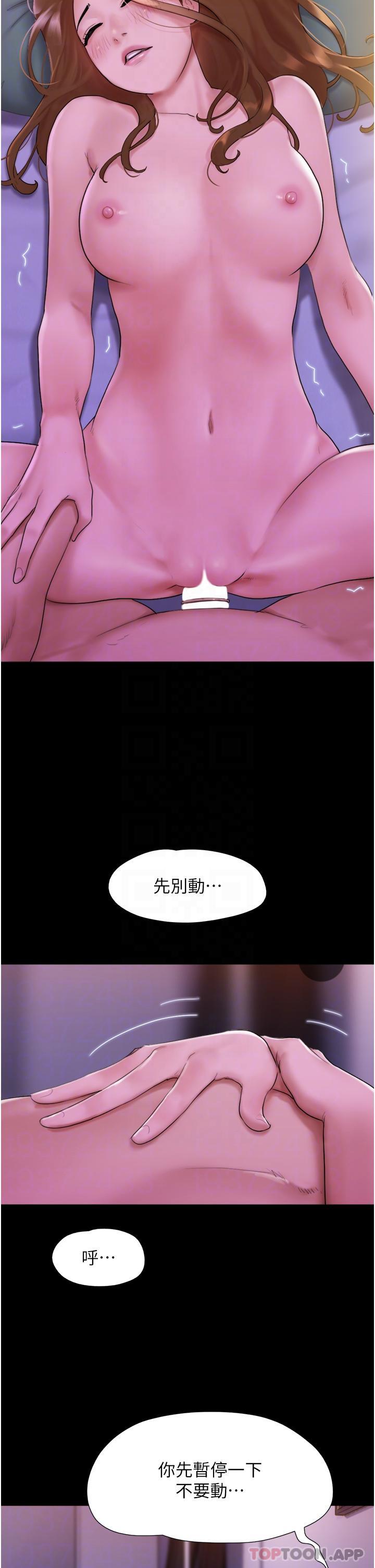 [韩国漫画] 我的兵变女友 剧情,熟女人妻#[42P]-29