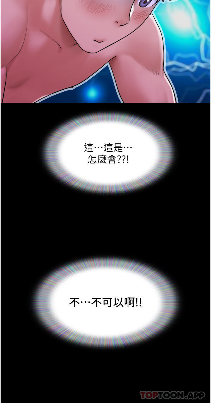 [韩国漫画] 我的兵变女友 剧情,熟女人妻#[42P]-34