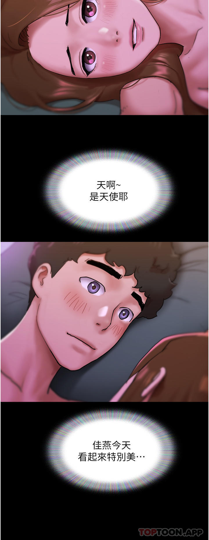 [韩国漫画] 我的兵变女友 剧情,熟女人妻#[42P]-38