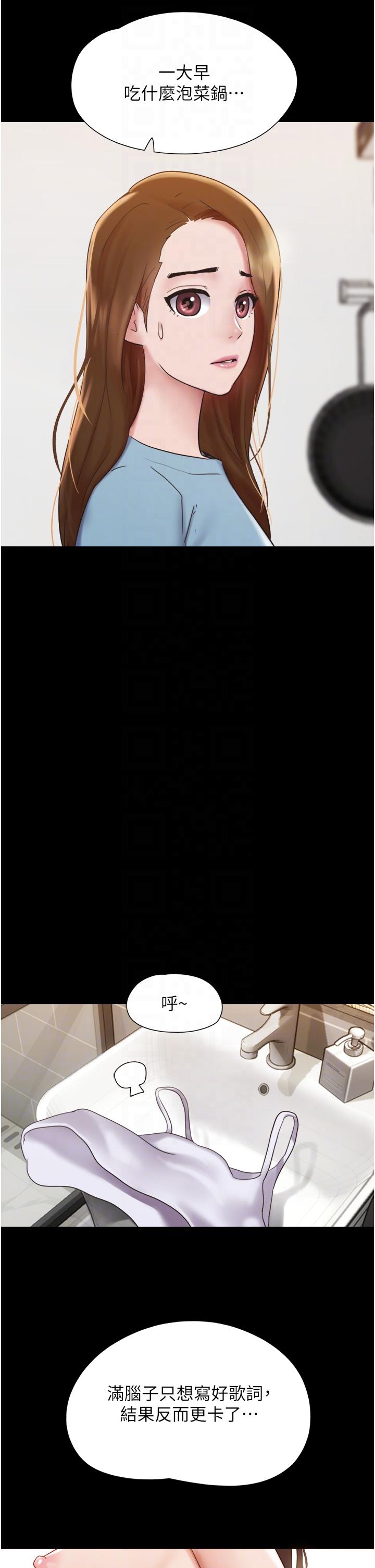 [韩国漫画] 我的兵变女友 剧情,熟女人妻#[46P]-10