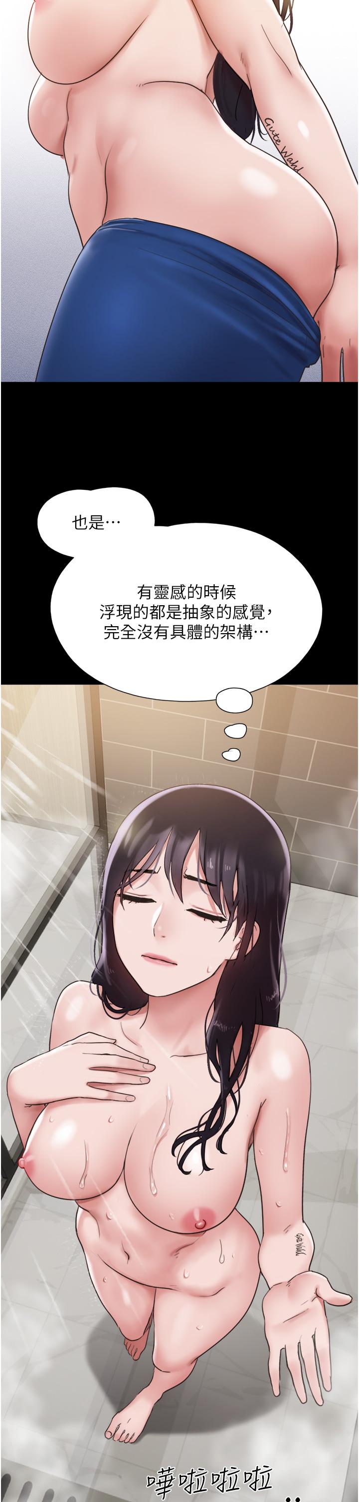 [韩国漫画] 我的兵变女友 剧情,熟女人妻#[46P]-11