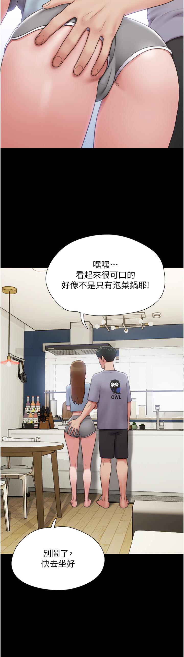[韩国漫画] 我的兵变女友 剧情,熟女人妻#[46P]-17