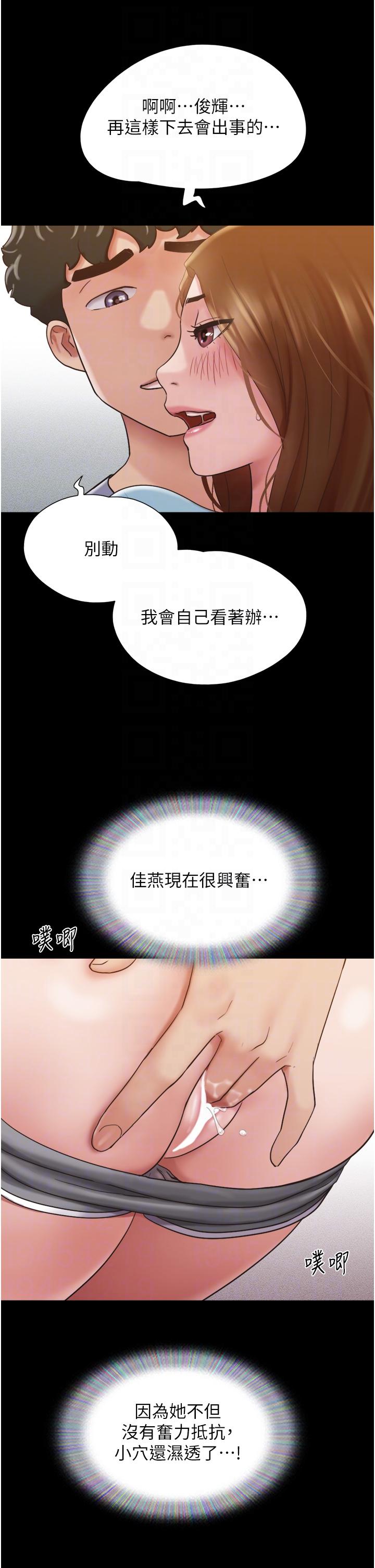 [韩国漫画] 我的兵变女友 剧情,熟女人妻#[46P]-22