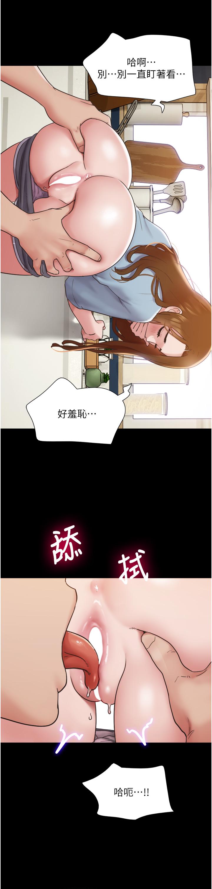 [韩国漫画] 我的兵变女友 剧情,熟女人妻#[46P]-23