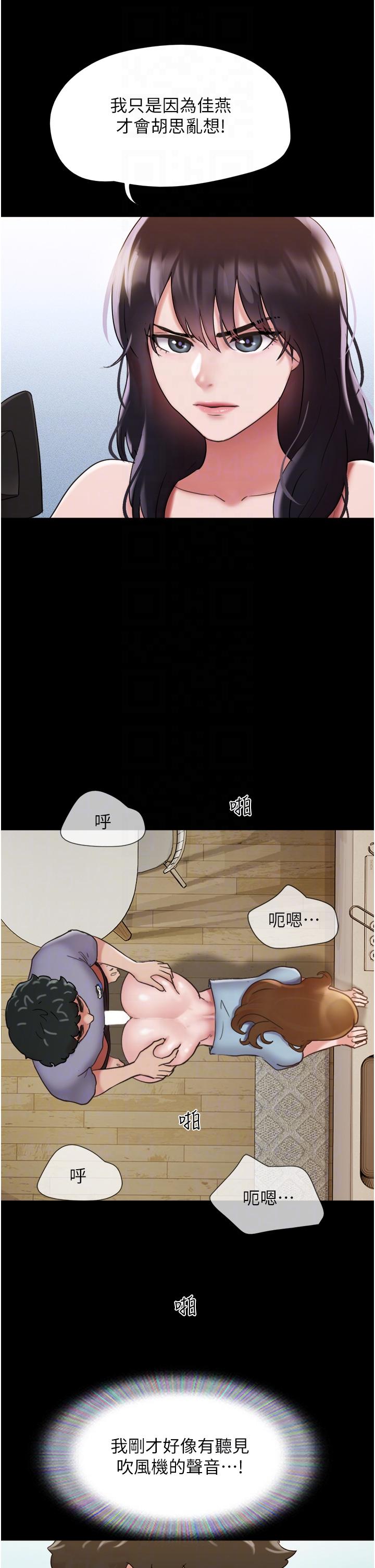 [韩国漫画] 我的兵变女友 剧情,熟女人妻#[46P]-30