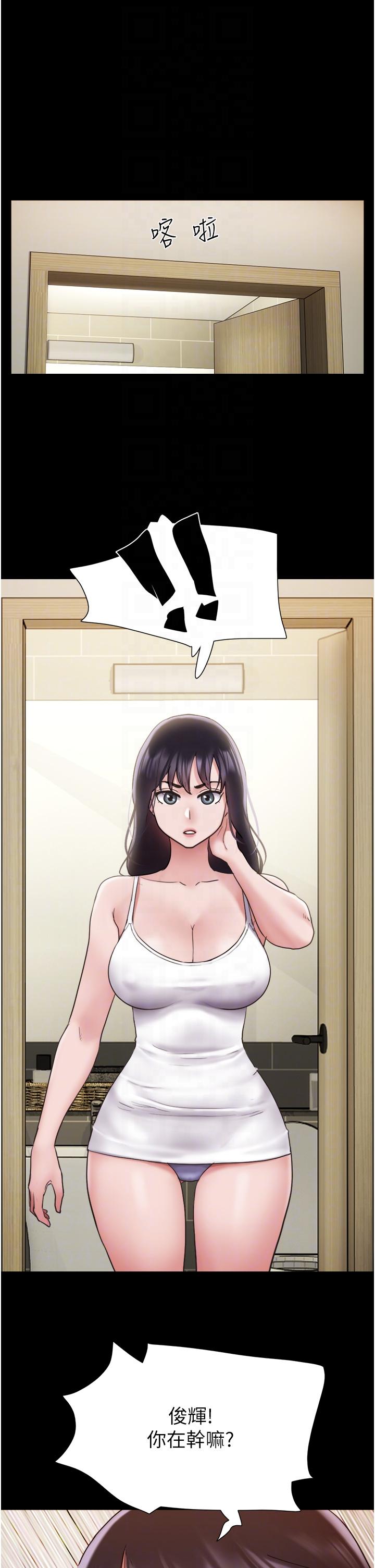 [韩国漫画] 我的兵变女友 剧情,熟女人妻#[46P]-34