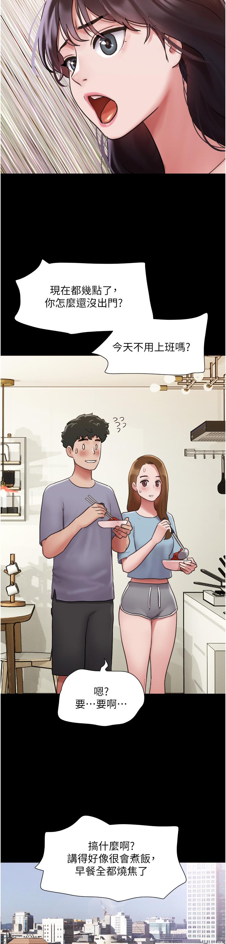 [韩国漫画] 我的兵变女友 剧情,熟女人妻#[46P]-35