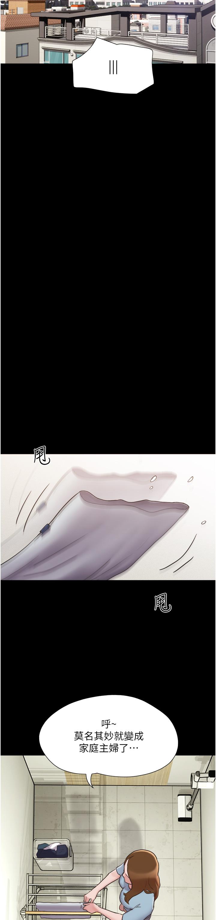 [韩国漫画] 我的兵变女友 剧情,熟女人妻#[46P]-36