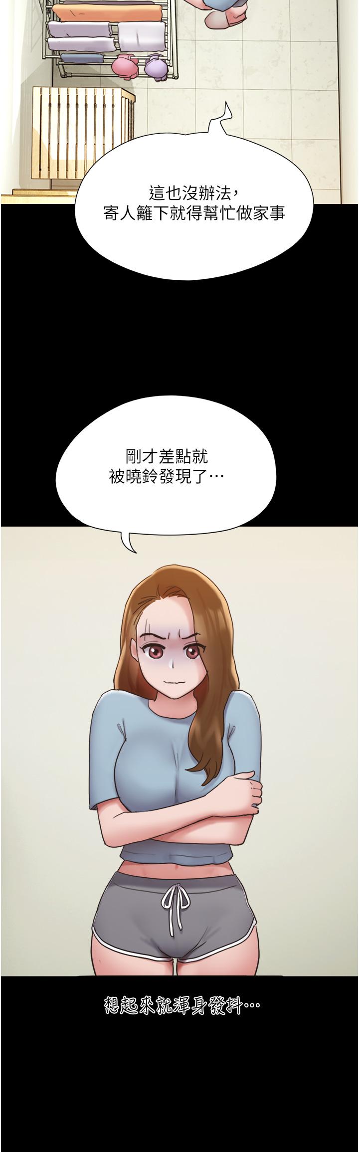 [韩国漫画] 我的兵变女友 剧情,熟女人妻#[46P]-37
