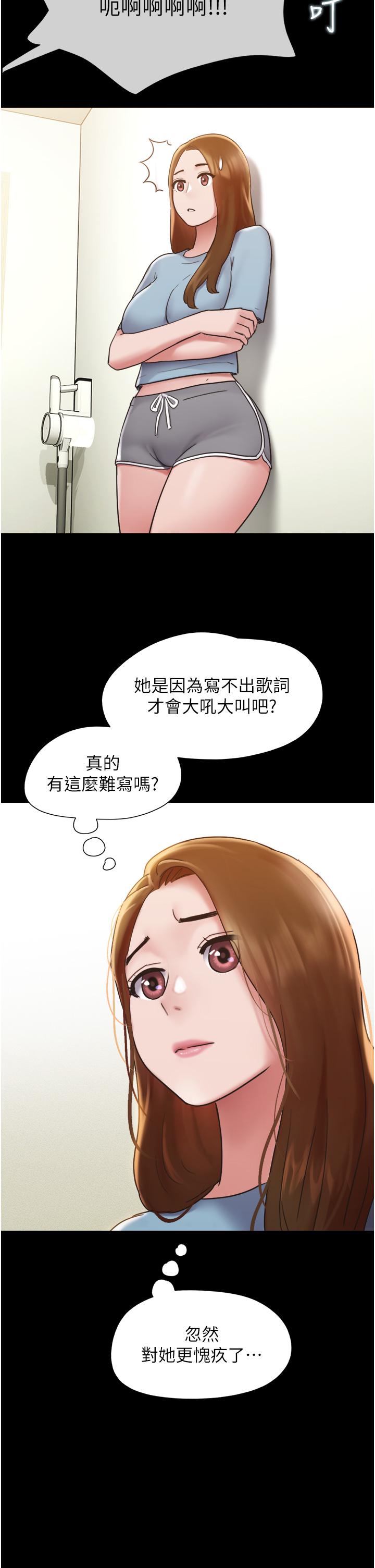 [韩国漫画] 我的兵变女友 剧情,熟女人妻#[46P]-39