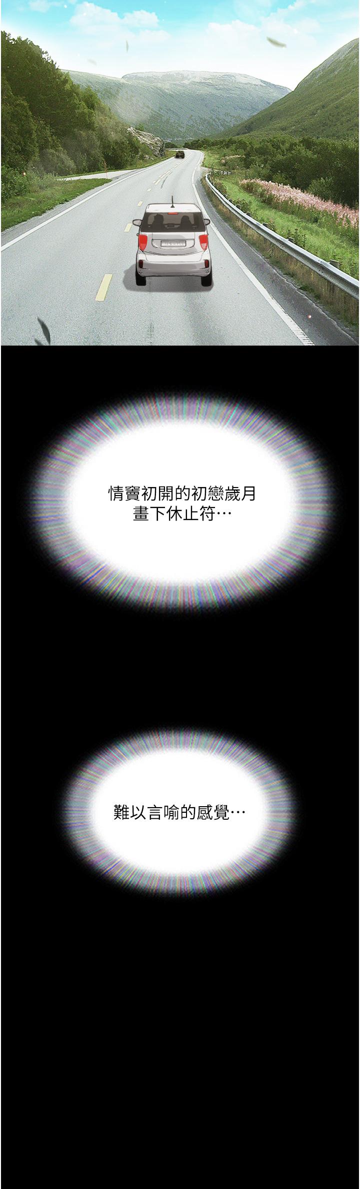 [韩国漫画] 我的兵变女友 剧情,熟女人妻#[46P]-4