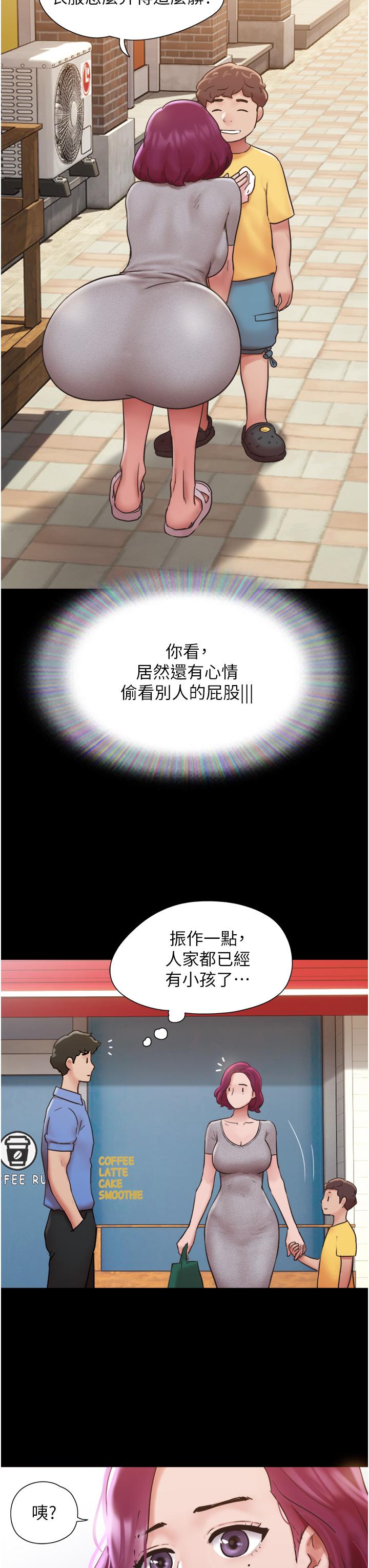 [韩国漫画] 我的兵变女友 剧情,熟女人妻#[46P]-44