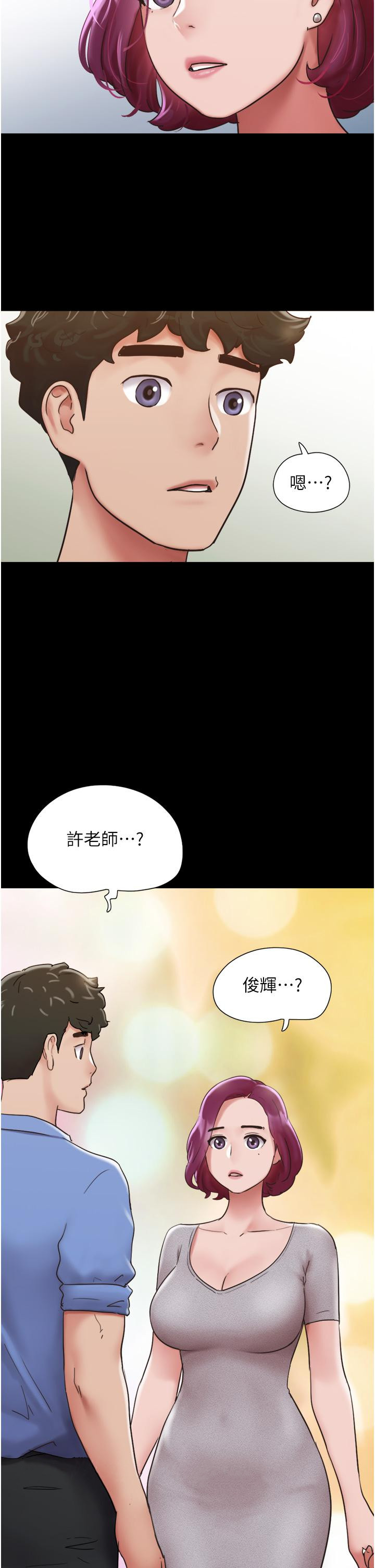 [韩国漫画] 我的兵变女友 剧情,熟女人妻#[46P]-45