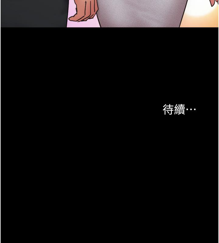 [韩国漫画] 我的兵变女友 剧情,熟女人妻#[46P]-46