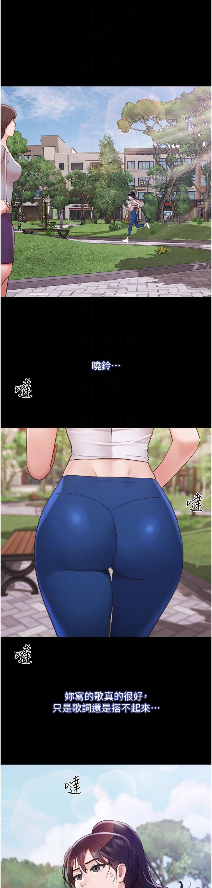 [韩国漫画] 我的兵变女友 剧情,熟女人妻#[46P]-6