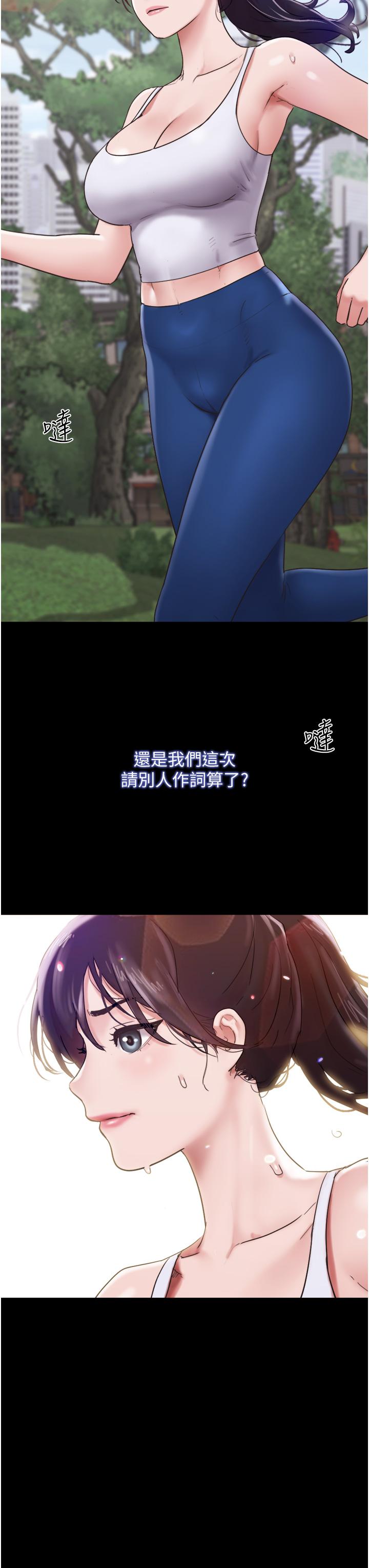 [韩国漫画] 我的兵变女友 剧情,熟女人妻#[46P]-7