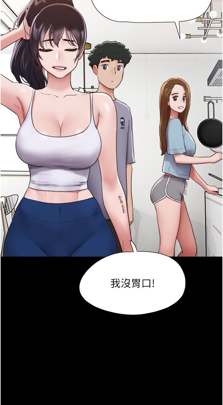 [韩国漫画] 我的兵变女友 剧情,熟女人妻#[46P]-9