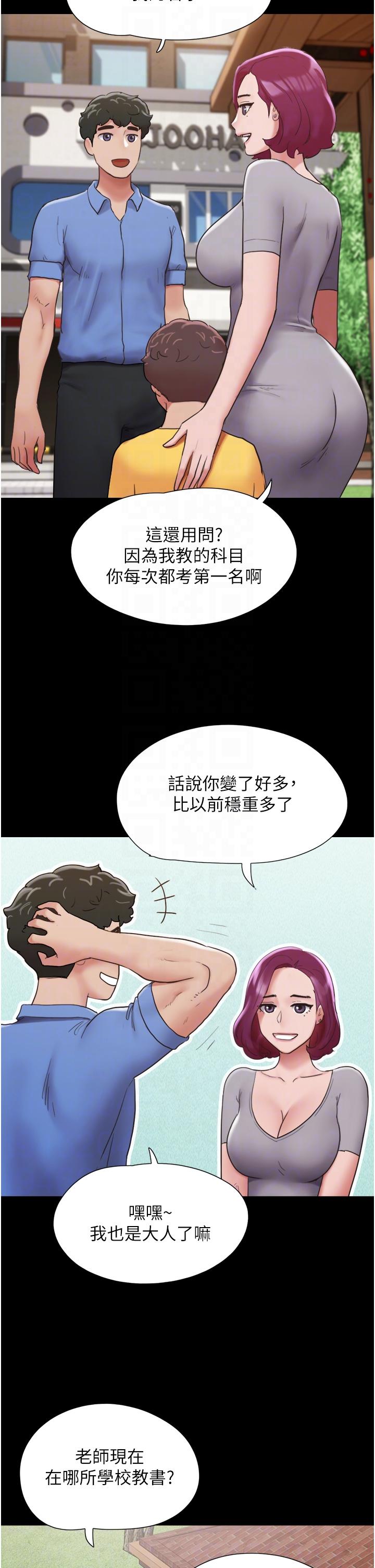 [韩国漫画] 我的兵变女友 剧情,熟女人妻#[46P]-23