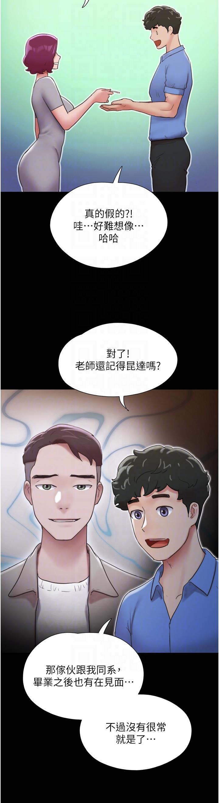 [韩国漫画] 我的兵变女友 剧情,熟女人妻#[46P]-25