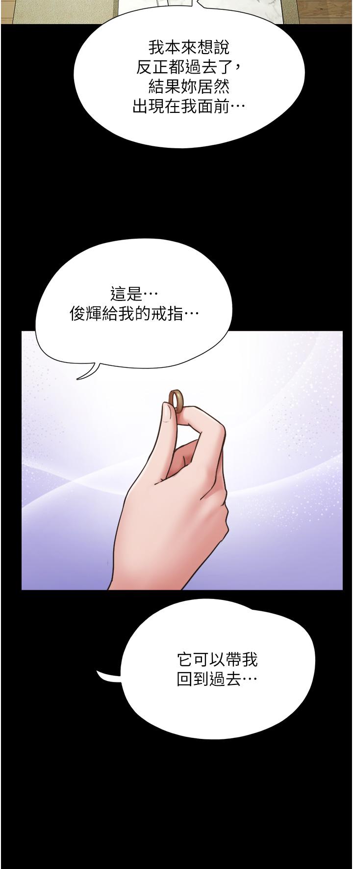 [韩国漫画] 我的兵变女友 剧情,熟女人妻#[46P]-37