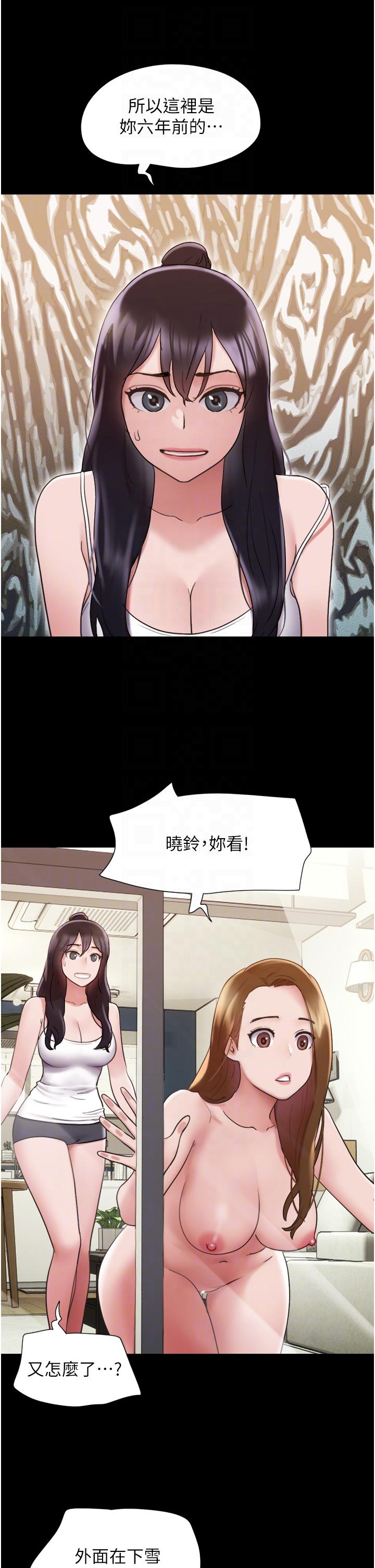 [Manhwa] My mutiny girlfriend Plot, mature woman wife#[46P]-10