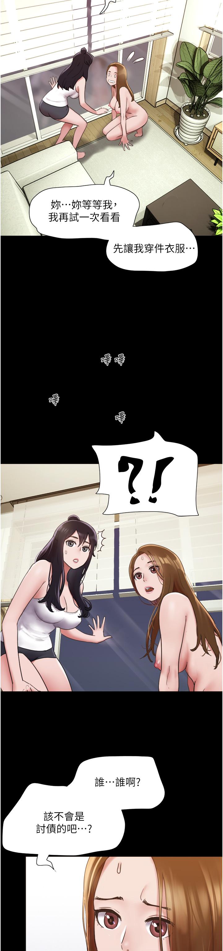 [Manhwa] My mutiny girlfriend Plot, mature woman wife#[46P]-12