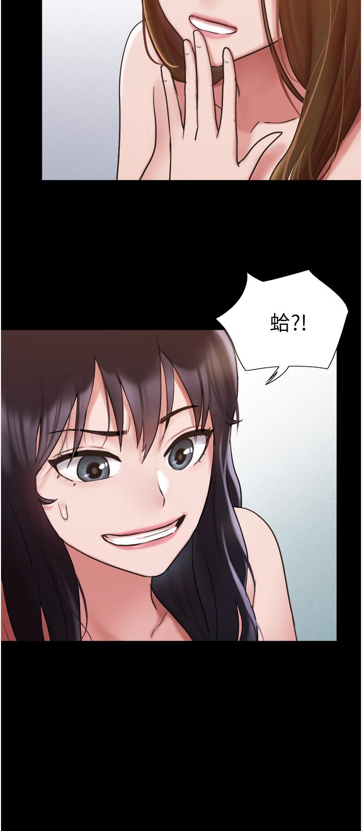 [Manhwa] My mutiny girlfriend Plot, mature woman wife#[46P]-13