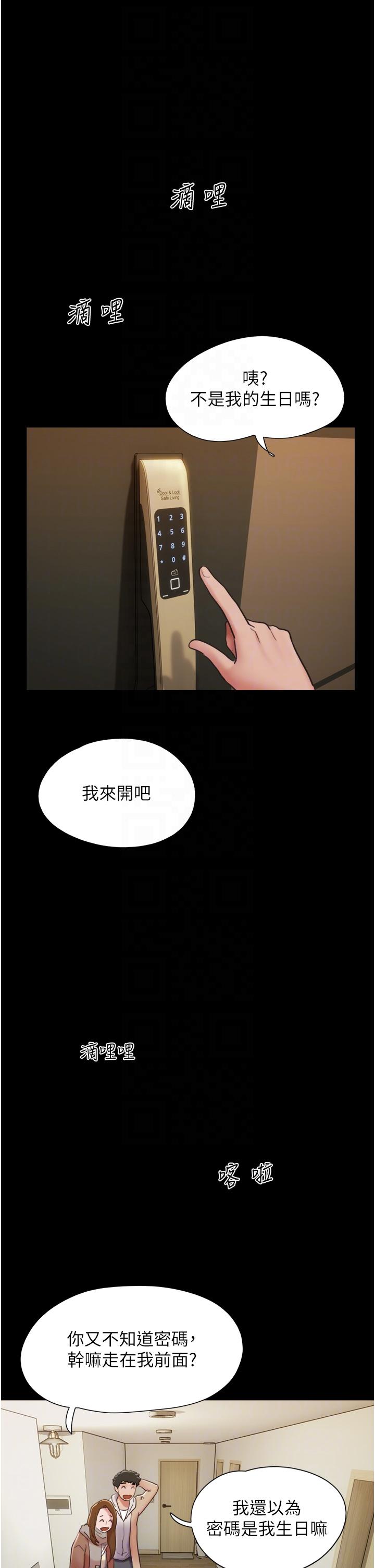 [Manhwa] My mutiny girlfriend Plot, mature woman wife#[46P]-14