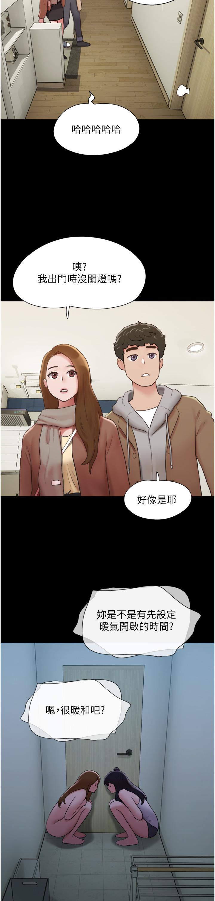 [Manhwa] My mutiny girlfriend Plot, mature woman wife#[46P]-15
