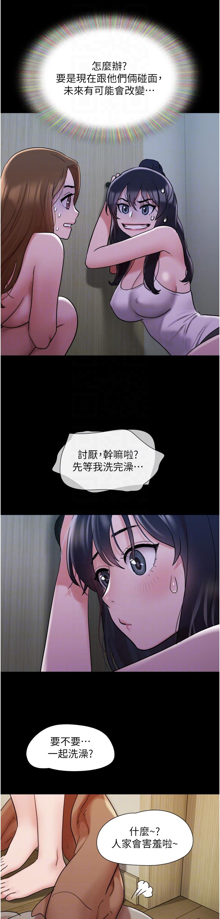 [Manhwa] My mutiny girlfriend Plot, mature woman wife#[46P]-18