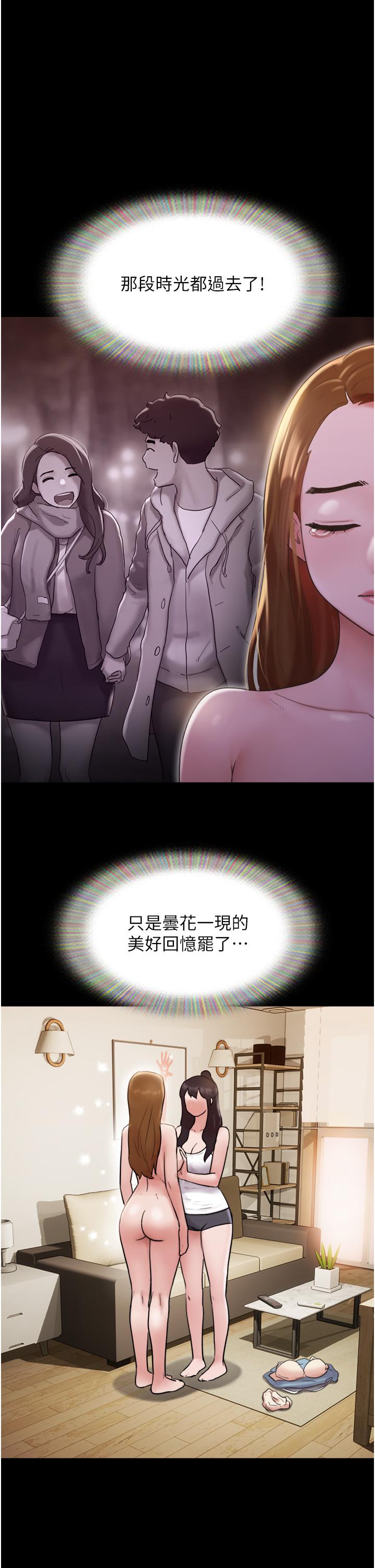 [Manhwa] My mutiny girlfriend Plot, mature woman wife#[46P]-2