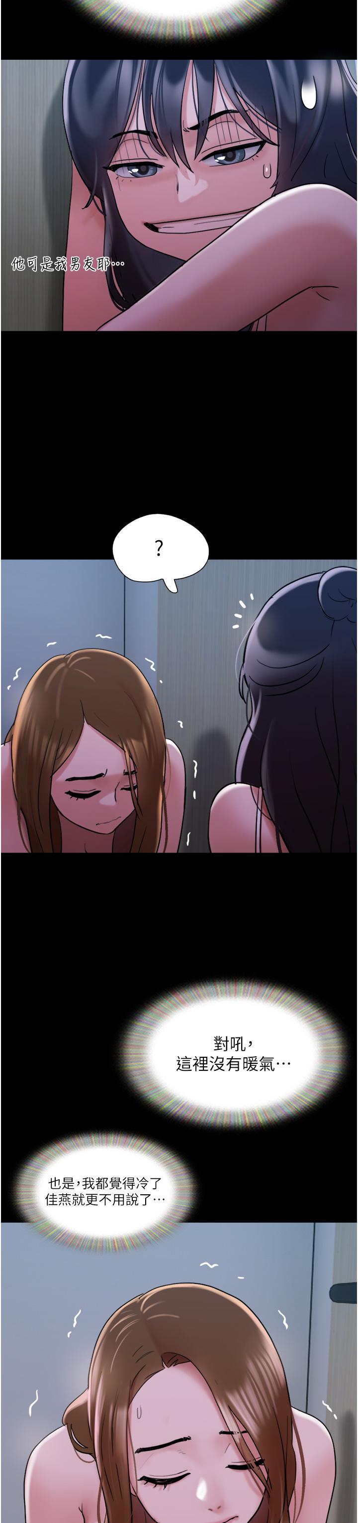 [Manhwa] My mutiny girlfriend Plot, mature woman wife#[46P]-20