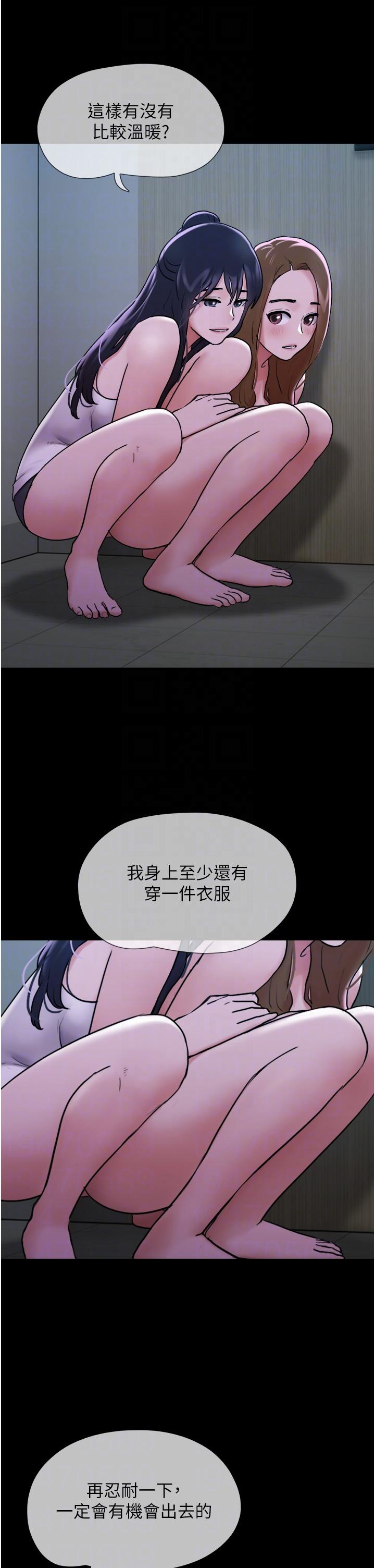 [Manhwa] My mutiny girlfriend Plot, mature woman wife#[46P]-22