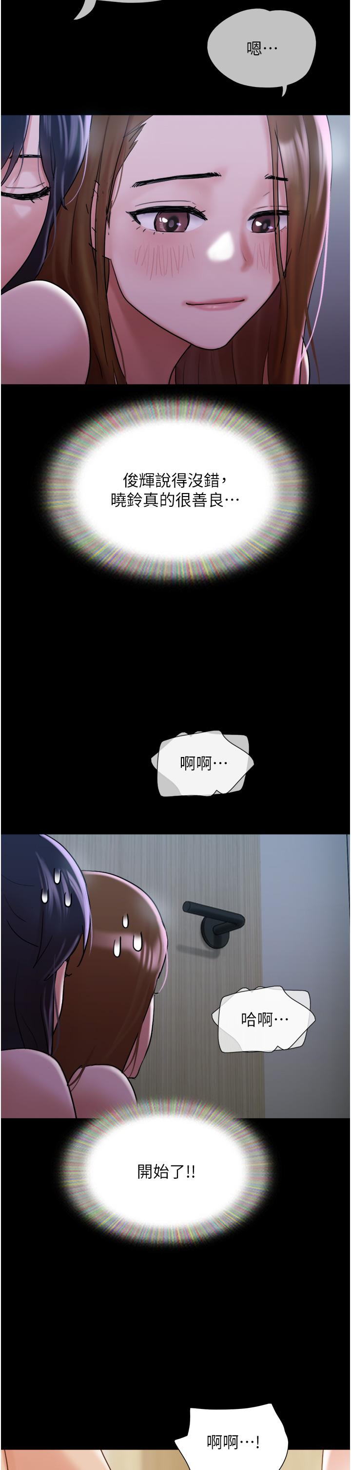 [Manhwa] My mutiny girlfriend Plot, mature woman wife#[46P]-23
