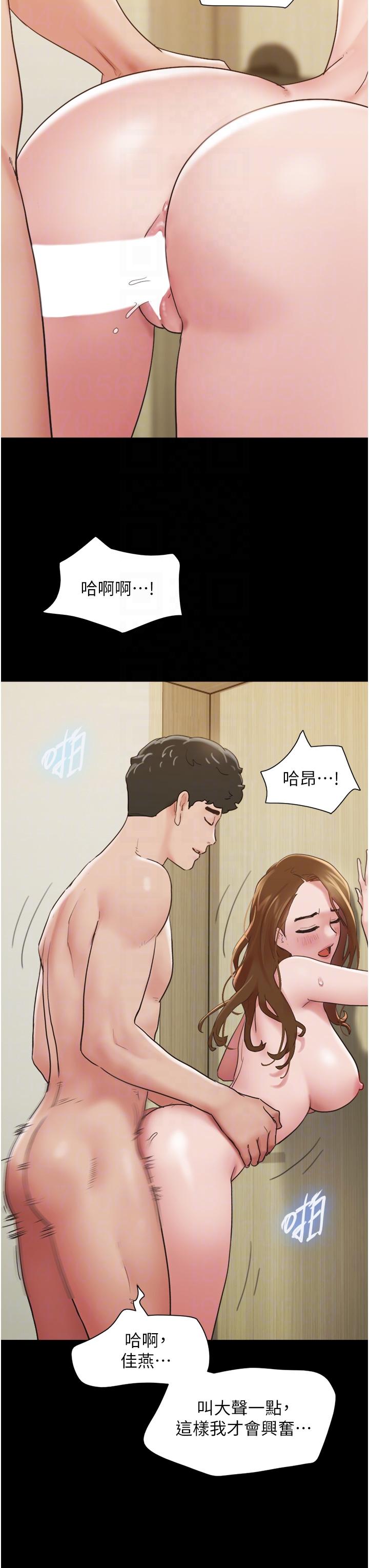 [Manhwa] My mutiny girlfriend Plot, mature woman wife#[46P]-24