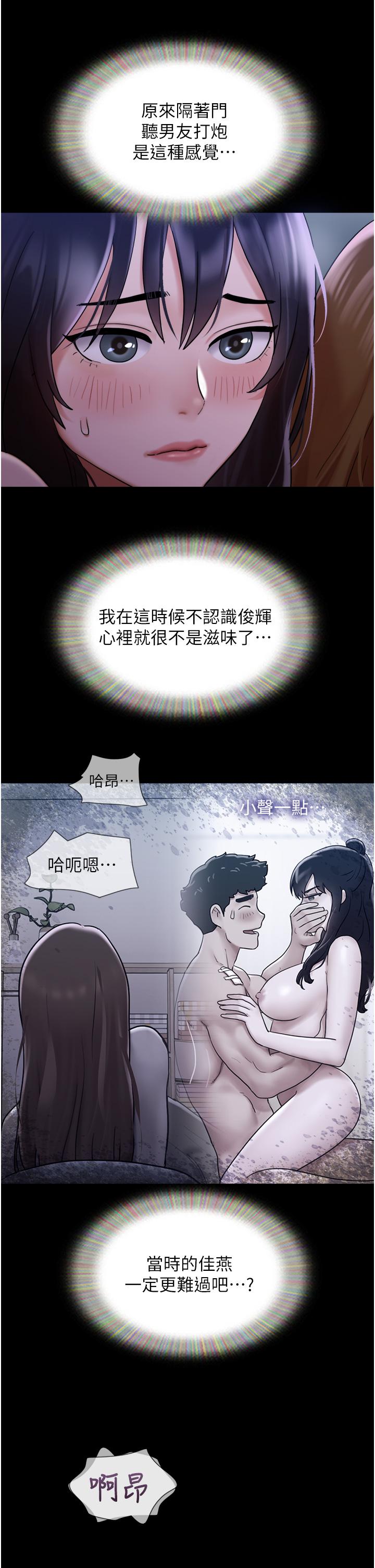 [Manhwa] My mutiny girlfriend Plot, mature woman wife#[46P]-27
