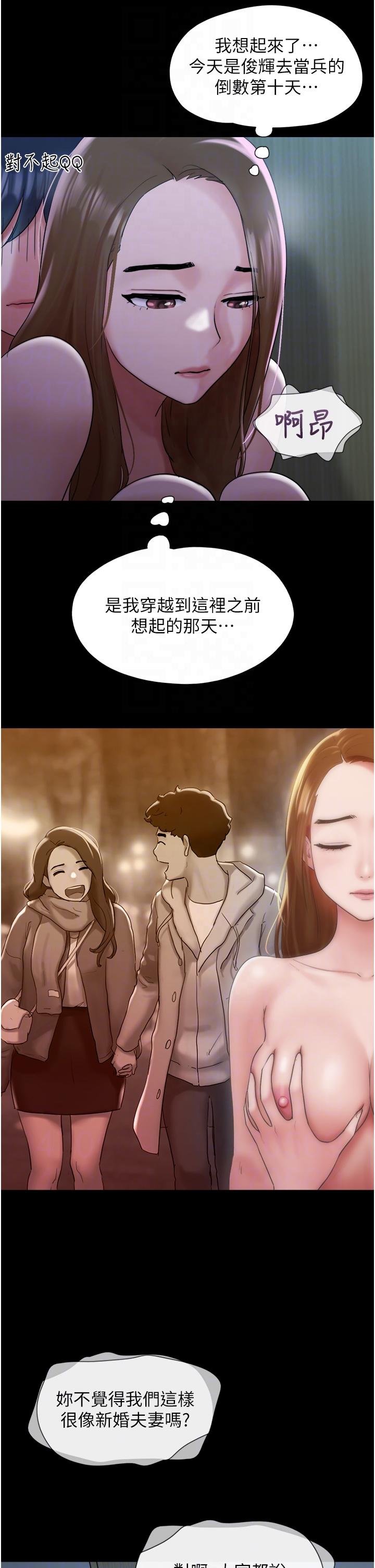 [Manhwa] My mutiny girlfriend Plot, mature woman wife#[46P]-28